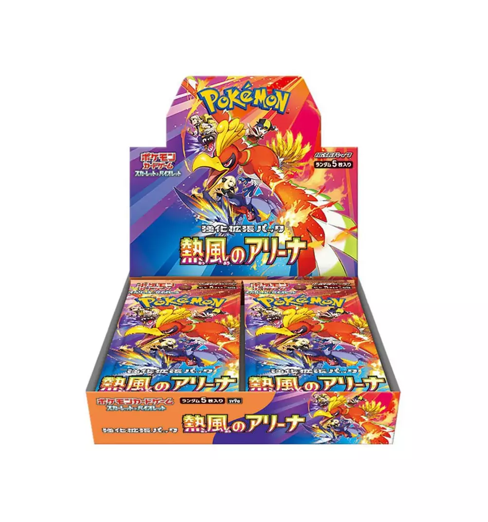 Hot Wind Arena Booster Box