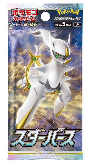 Star Birth Booster Pack (Live Opening)