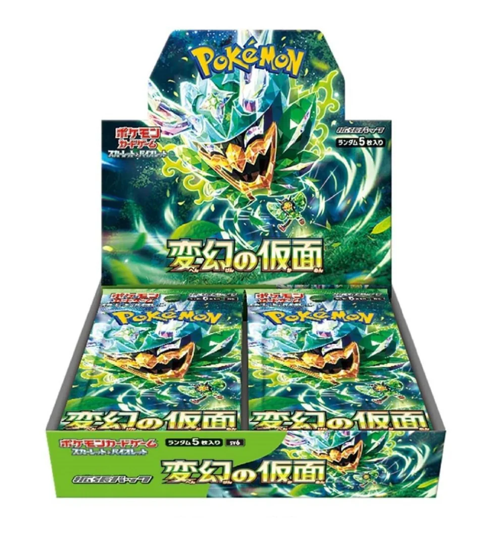 Mask of Change Booster Box