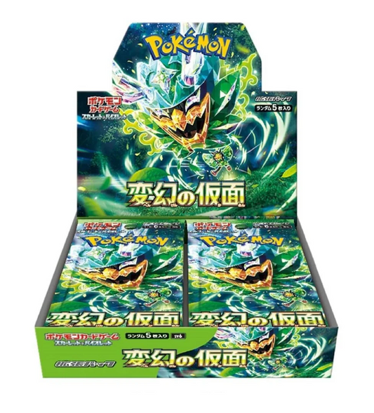 Mask of Change Booster Box