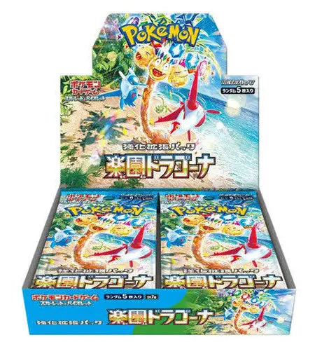 Paradise Dragona Booster Box