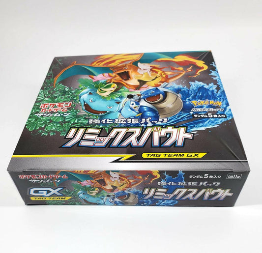 Remix Bout Booster Box