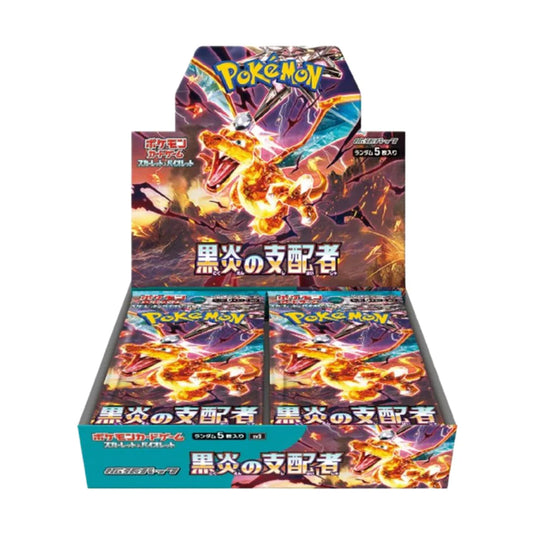 Ruler of the Black Flame Booster Box (Live Opening)