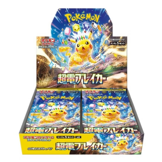 Super Electric Breaker Booster Box