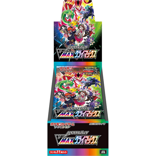 VMAX Climax Booster Box (Live Opening)