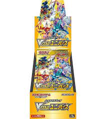 VSTAR Universe Booster Box (Live Opening)