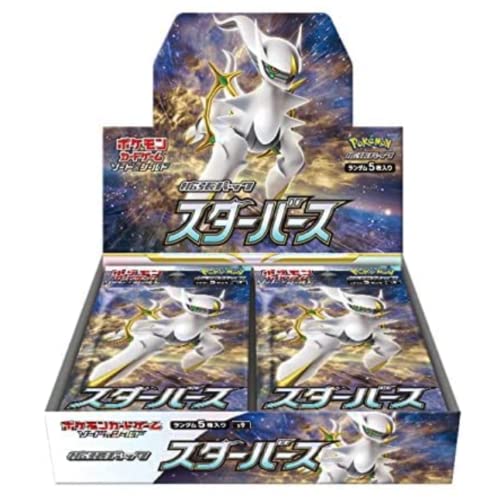 Star Birth Booster Box (Live Opening)
