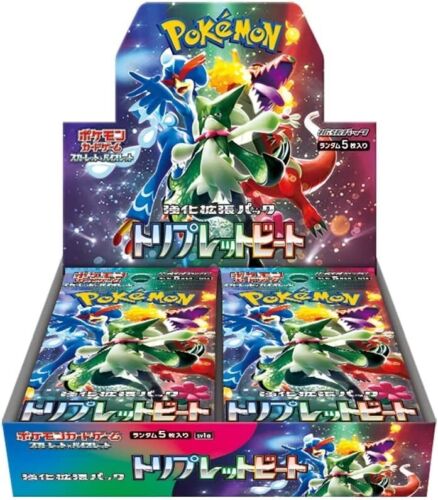 Triple Beat Booster Box (Live Opening)