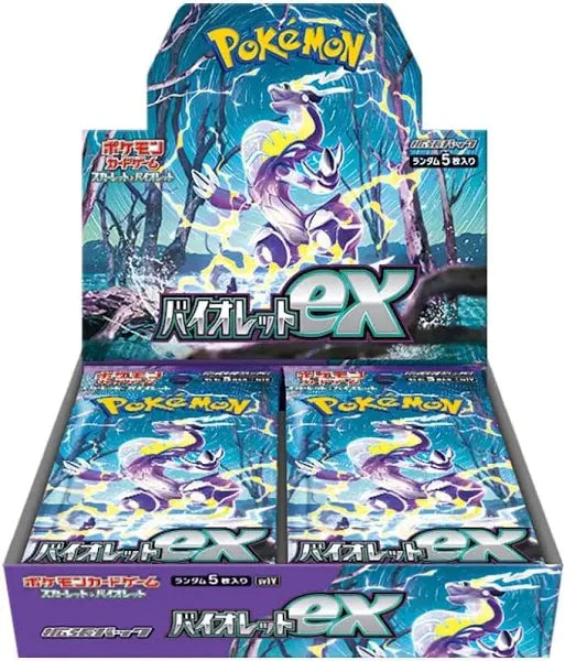 Japanese Violet Booster Box