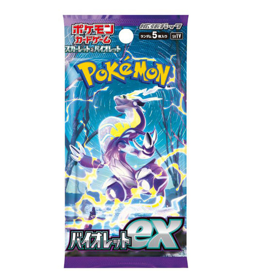 Japanese Violet Booster Pack